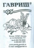 Укроп Кустистый Б/П GSH 2г (Ср) (1200)®