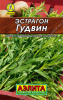 Эстрагон Гудвин АЭЛ 0,05 (Мн)® 