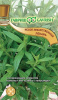 Иссоп Лекарь GSH 0,2г (Мн)®