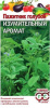 Пажитник голубой Изумительный аромат GSH 0,1 (Одн)®