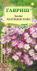 Космея Маленькая Маша GSH 0,1г (Одн)®