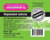 КОРМОВАЯ Свекла Эккендорфская 200г Алекс.Сад (60)