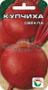 Свекла Купчиха СС 2г (Ср)®