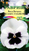 Виола Белая с глазком GSH 0,05г (Дв)®